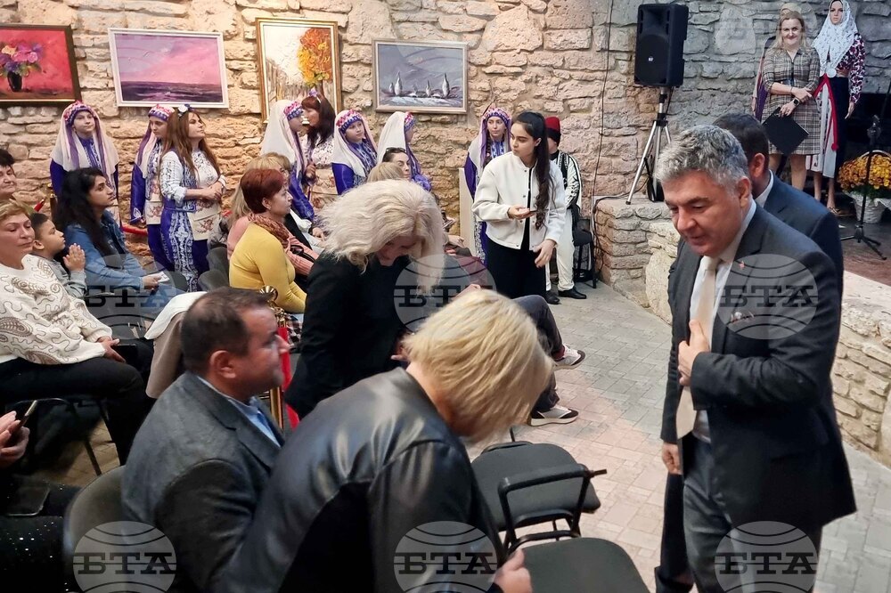 Балчик - Културен център „Двореца“ - „Посоки Турция“