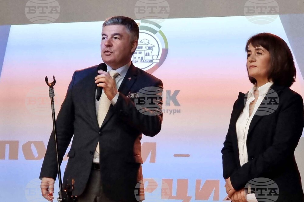 Балчик - Културен център „Двореца“ - „Посоки Турция“