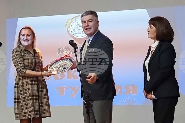 Балчик - Културен център „Двореца“ - „Посоки Турция“ 