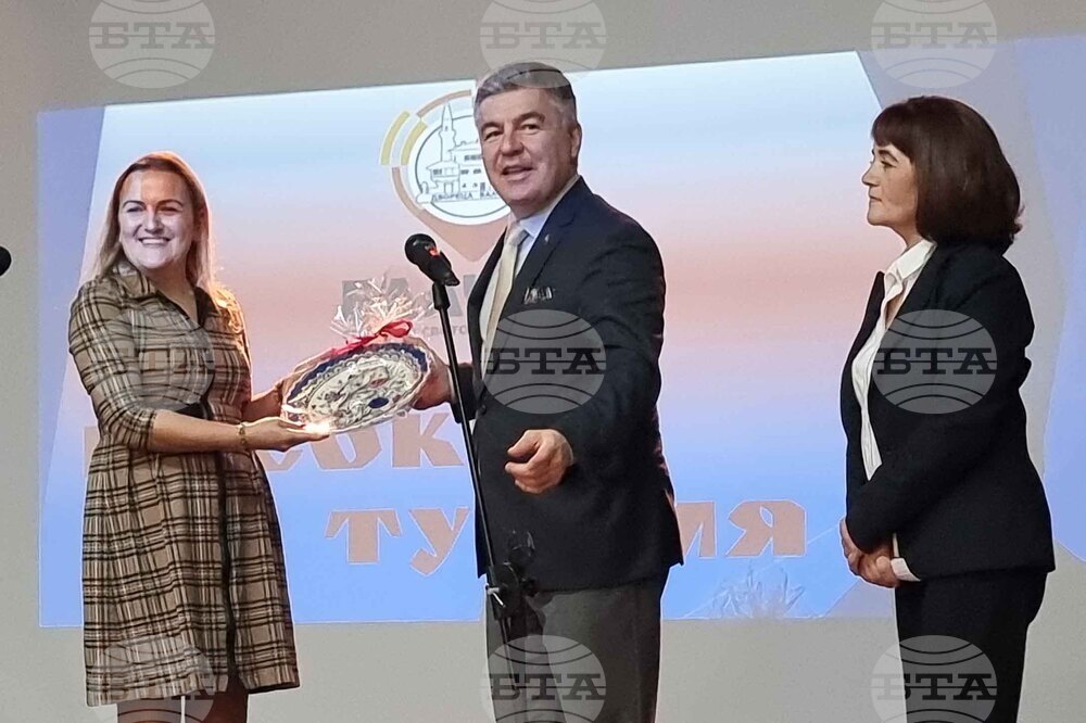 Балчик - Културен център „Двореца“ - „Посоки Турция“