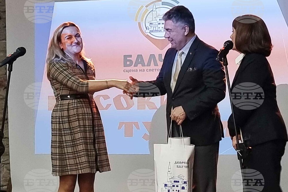 Балчик - Културен център „Двореца“ - „Посоки Турция“