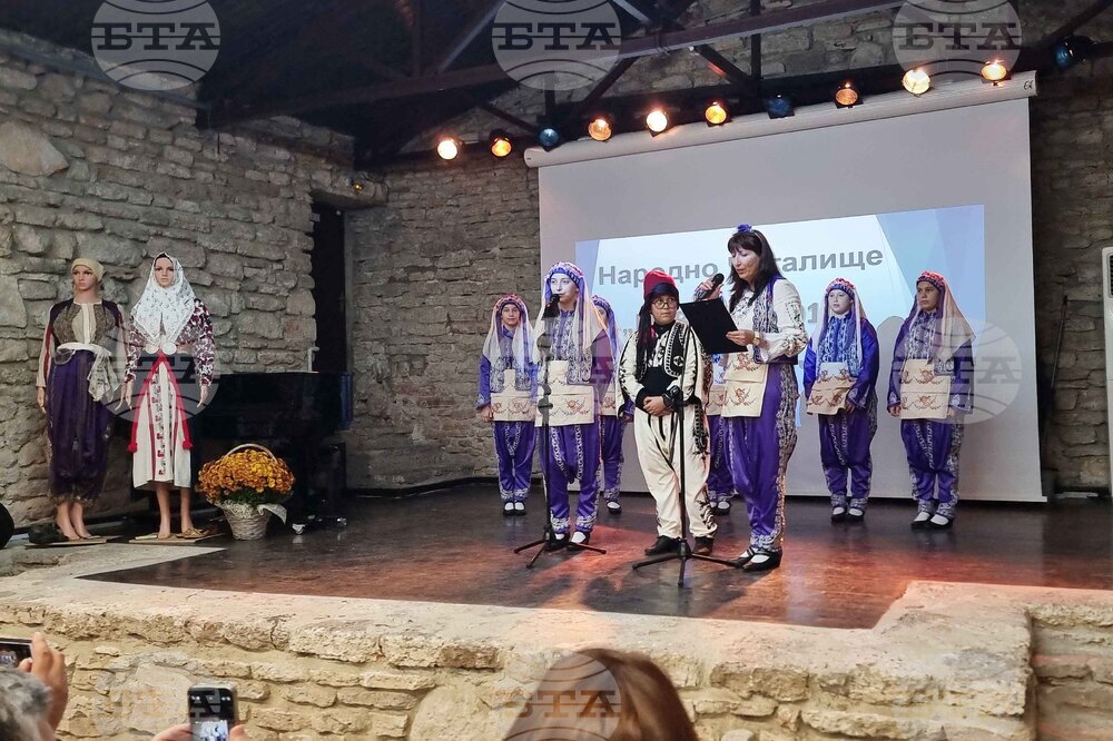 Балчик - Културен център „Двореца“ - „Посоки Турция“