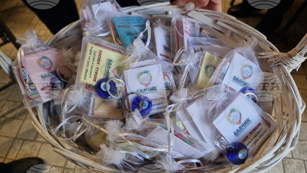 Балчик - Културен център „Двореца“ - „Посоки Турция“