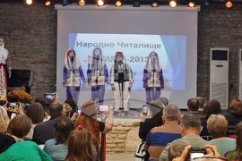 Балчик - Културен център „Двореца“ - „Посоки Турция“