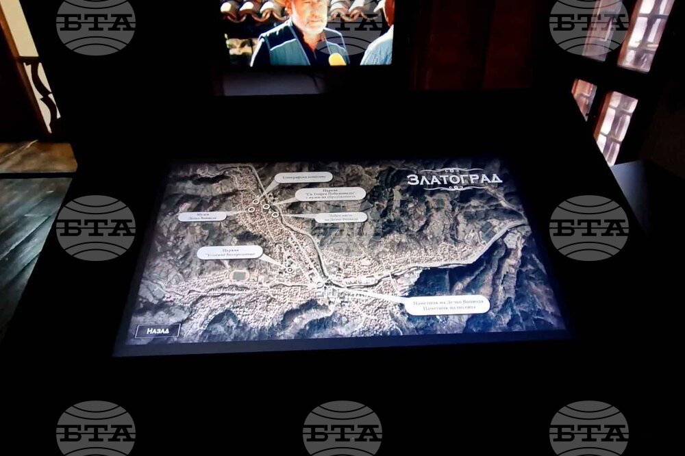 Златоград - музей - нови книги