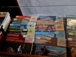 Златоград - музей - нови книги