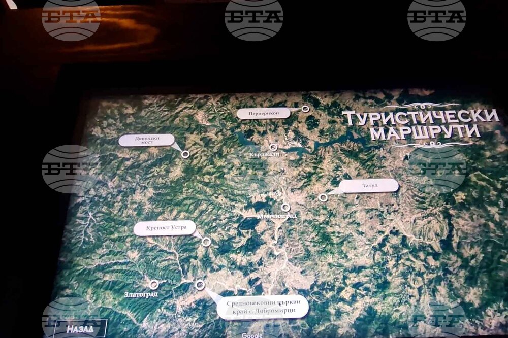 Златоград - музей - нови книги