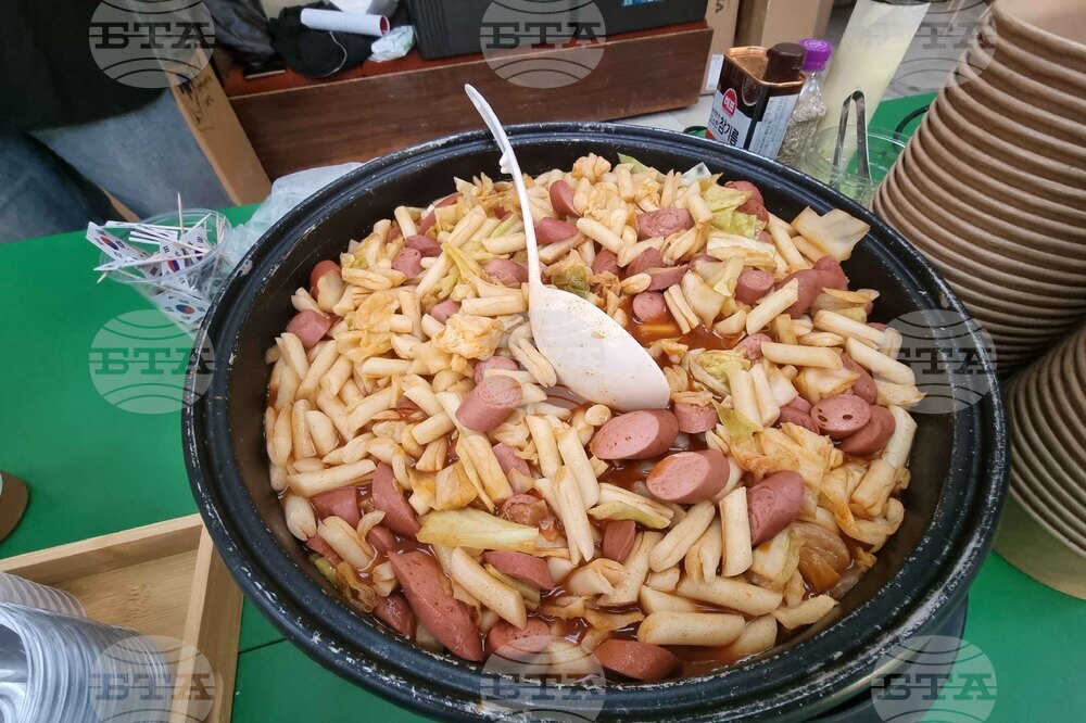 Перник - „Ден на Корея" - отбелязване