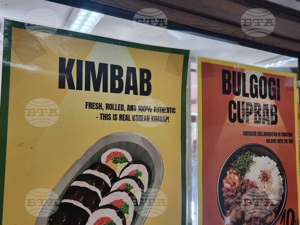 Перник - „Ден на Корея" - отбелязване