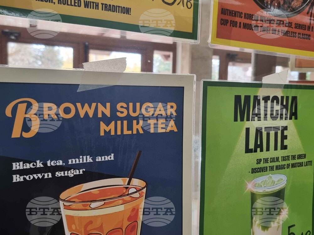 Перник - „Ден на Корея" - отбелязване