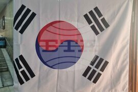 Перник - „Ден на Корея" - отбелязване