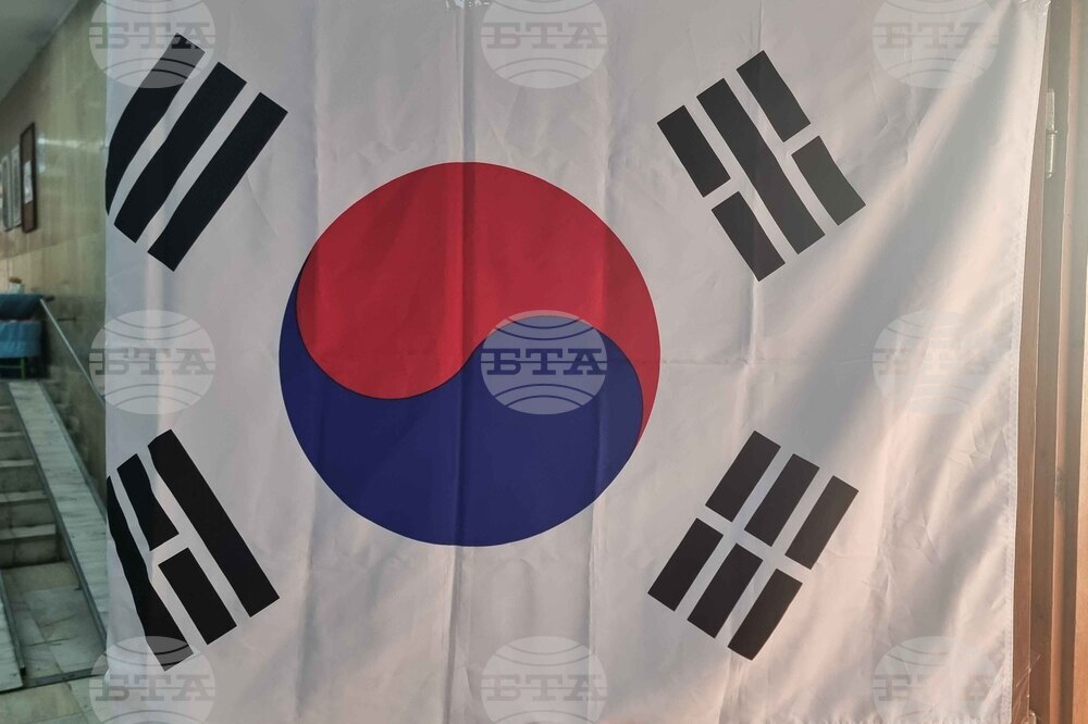 Перник - „Ден на Корея" - отбелязване