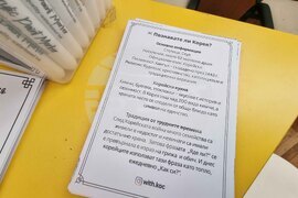 Перник - „Ден на Корея" - отбелязване