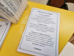 Перник - „Ден на Корея" - отбелязване