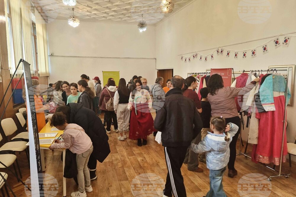 Перник - „Ден на Корея" - отбелязване