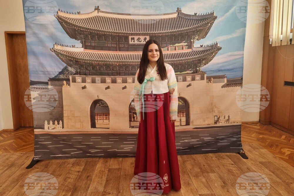 Перник - „Ден на Корея" - отбелязване