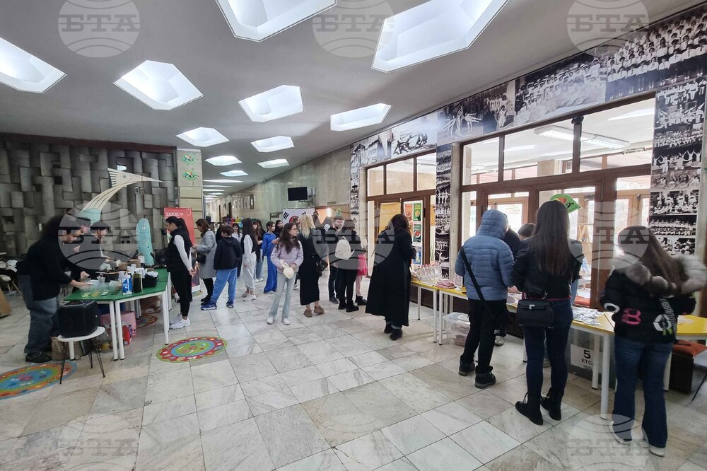 Перник - „Ден на Корея" - отбелязване