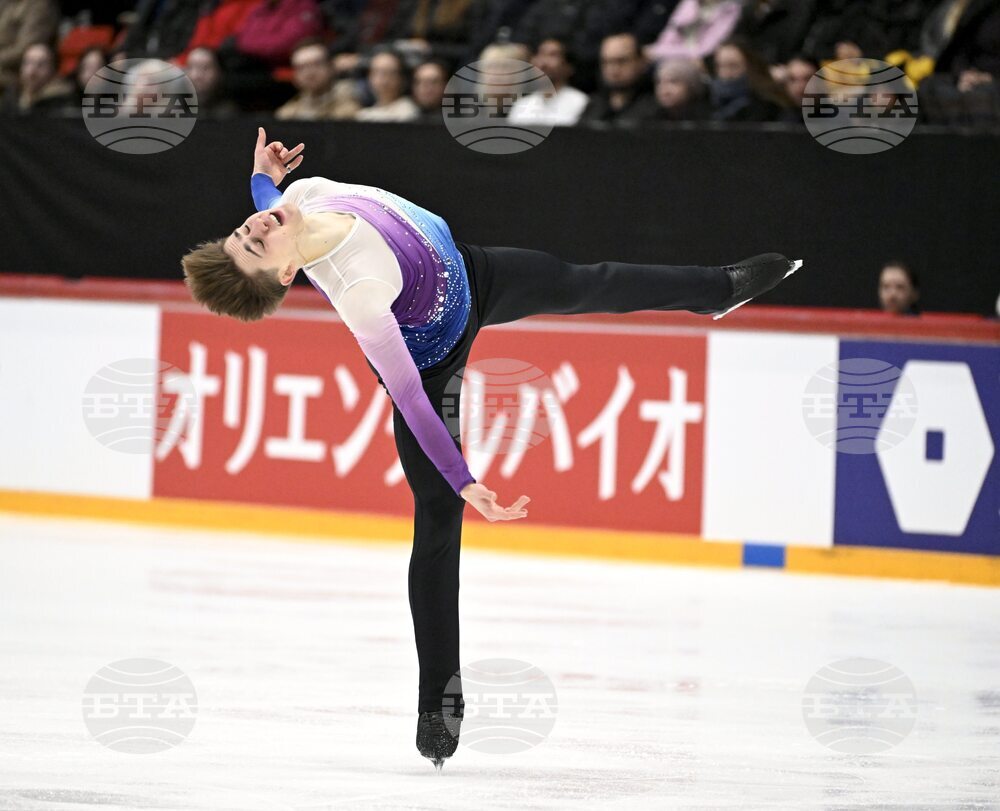 Finland ISU Grand Prix Figure Skating