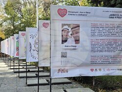 Пловдив - „Шофирай със сърце и разум“ - изложба