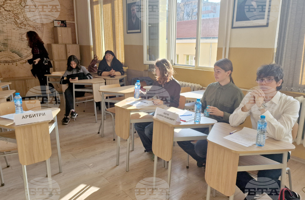 Шумен - междуучилищен дебат - състезание