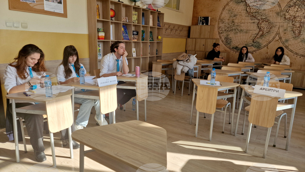 Шумен - междуучилищен дебат - състезание