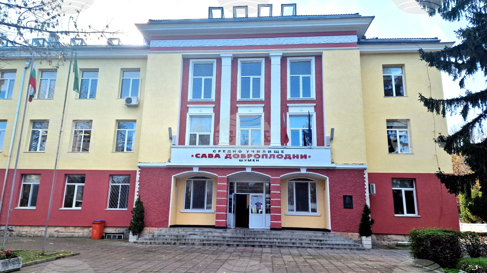 Шумен - междуучилищен дебат - състезание