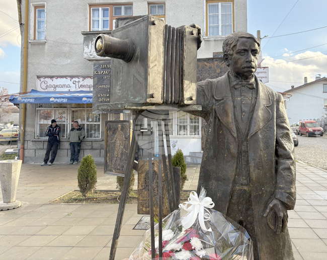 Самоков - Анастас Карастоянов - почит