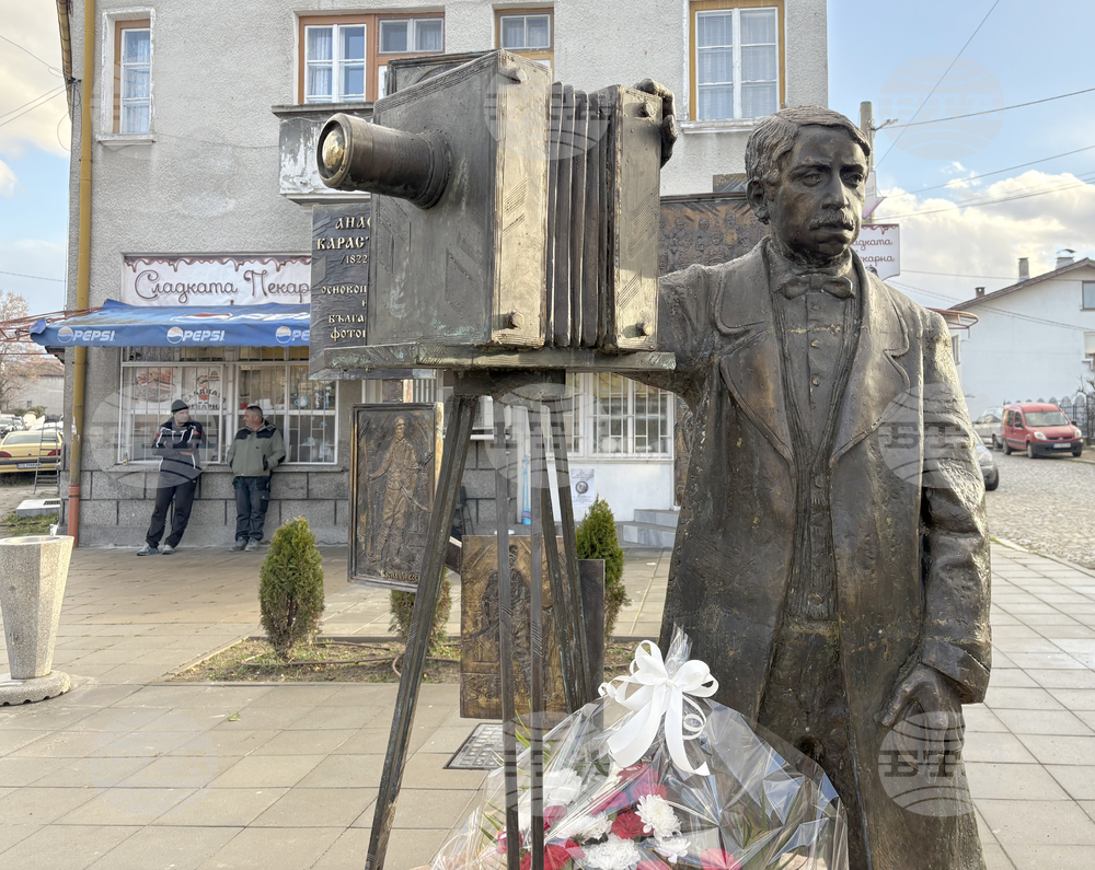 Самоков - Анастас Карастоянов - почит