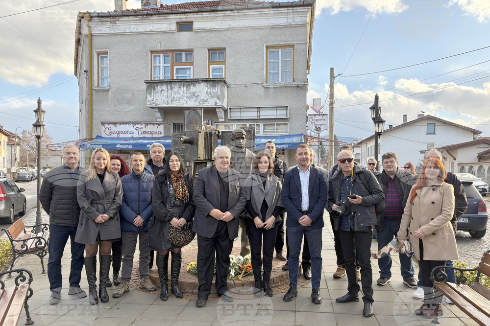 Самоков - Анастас Карастоянов - почит