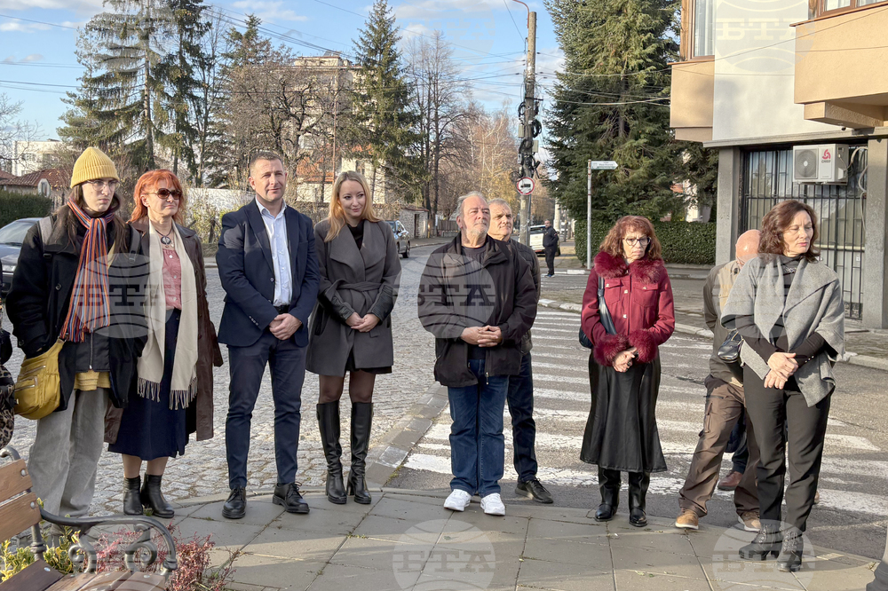 Самоков - Анастас Карастоянов - почит