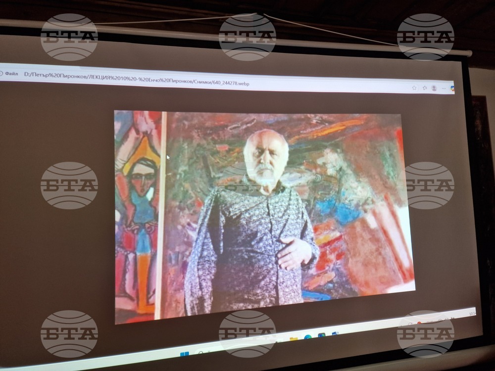 Творчеството на Енчо Пиронков оживя пред смолянчани в поредната лекция от цикъла „Родопските художници“