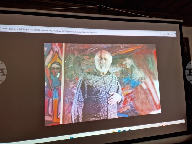 Творчеството на Енчо Пиронков оживя пред смолянчани в поредната лекция от цикъла „Родопските художници“