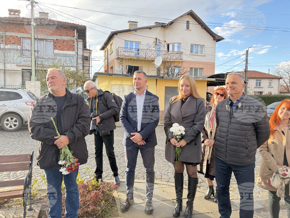 Самоков - Анастас Карастоянов - почит