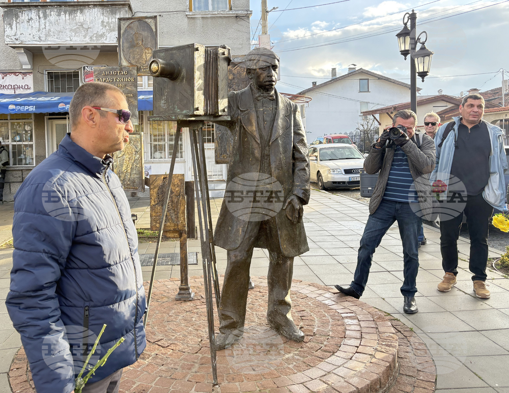 Самоков - Анастас Карастоянов - почит