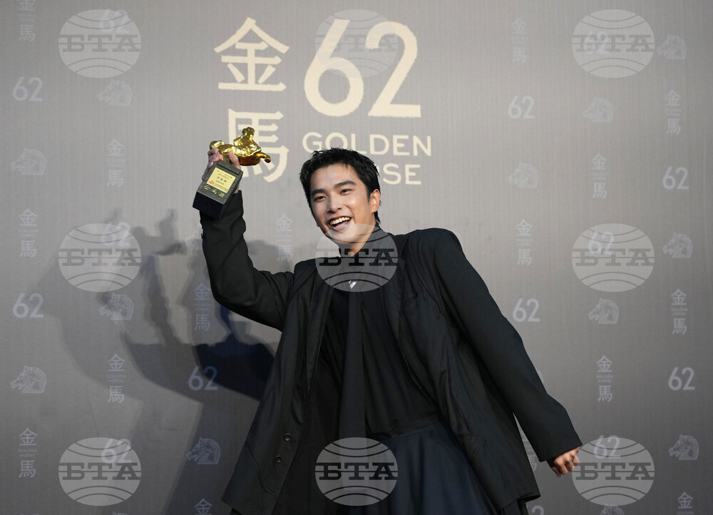 Taiwan Golden Horse Awards