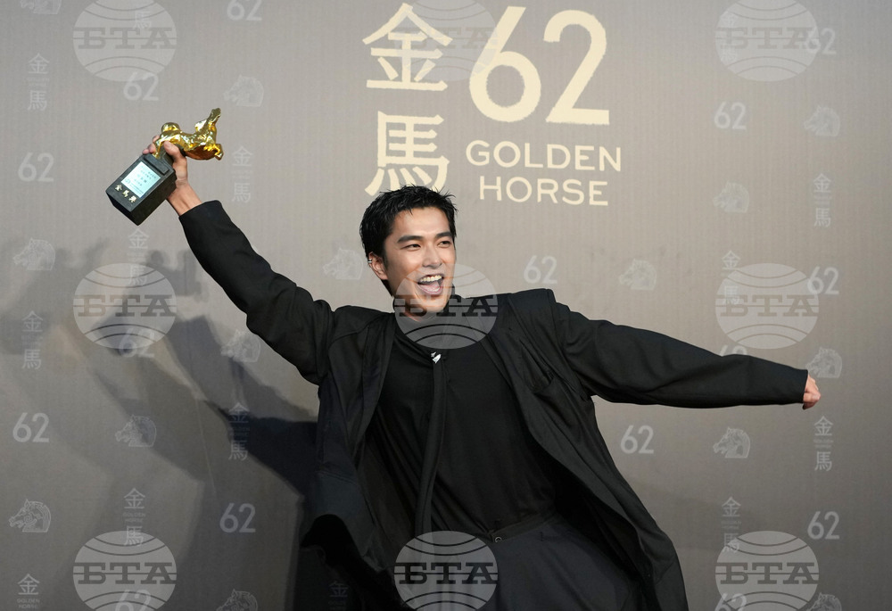 Taiwan Golden Horse Awards