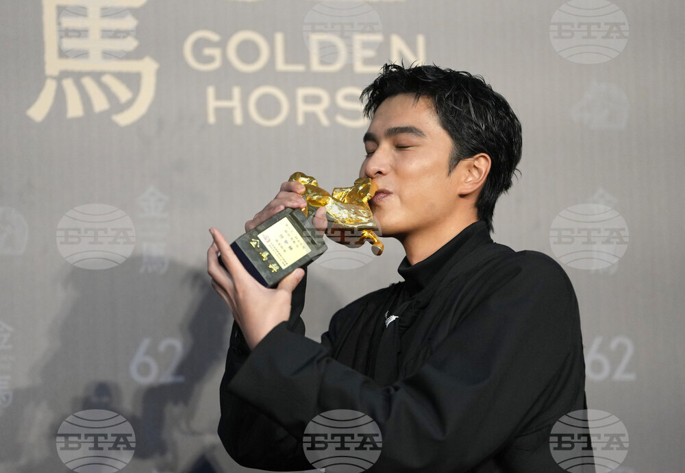 Taiwan Golden Horse Awards