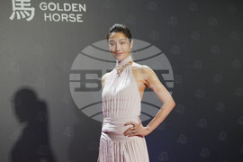 Taiwan Golden Horse Awards