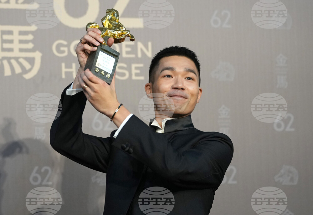 Taiwan Golden Horse Awards