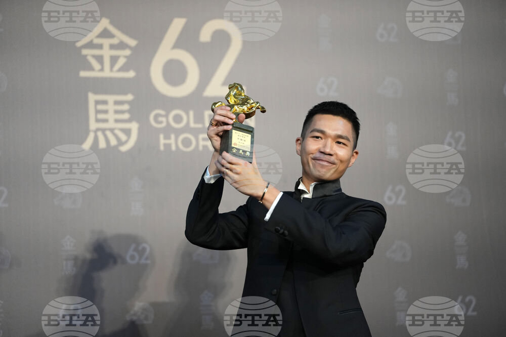 Taiwan Golden Horse Awards