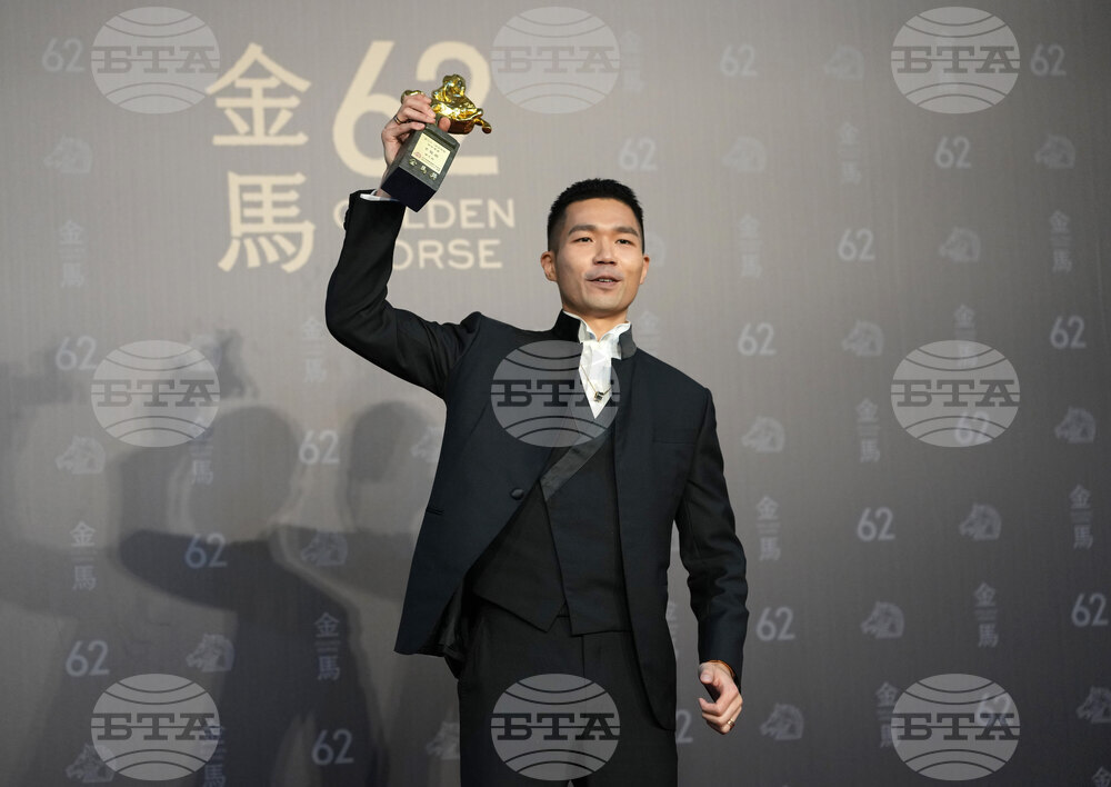 Taiwan Golden Horse Awards