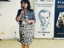 Снимка: Бургаски държавен университет "Проф. д-р Асен Златаров"