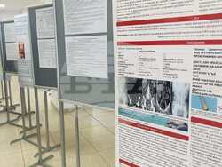 Снимка: Бургаски държавен университет "Проф. д-р Асен Златаров"