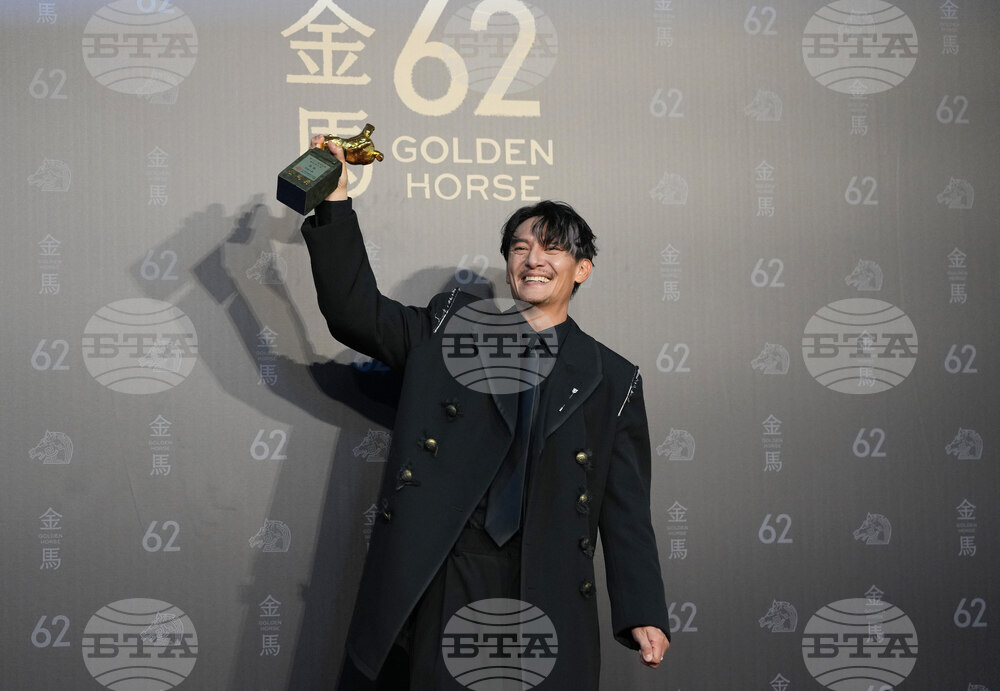 Taiwan Golden Horse Awards