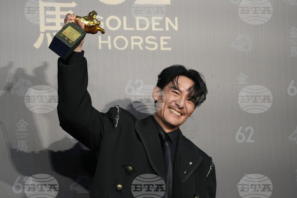 Taiwan Golden Horse Awards