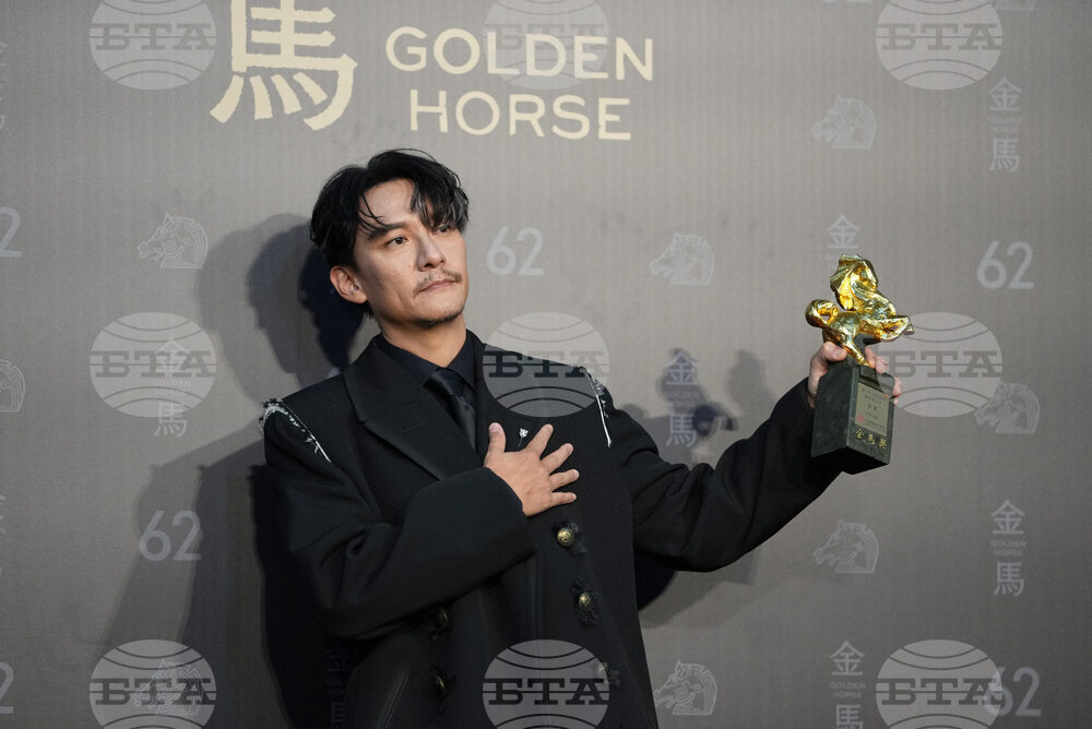 Taiwan Golden Horse Awards