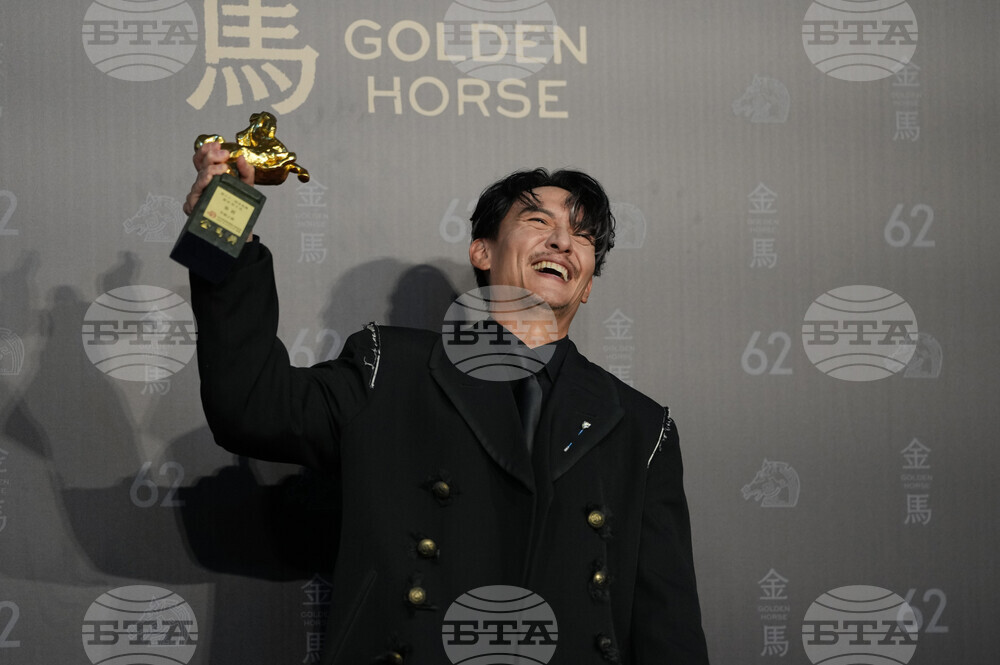 Taiwan Golden Horse Awards