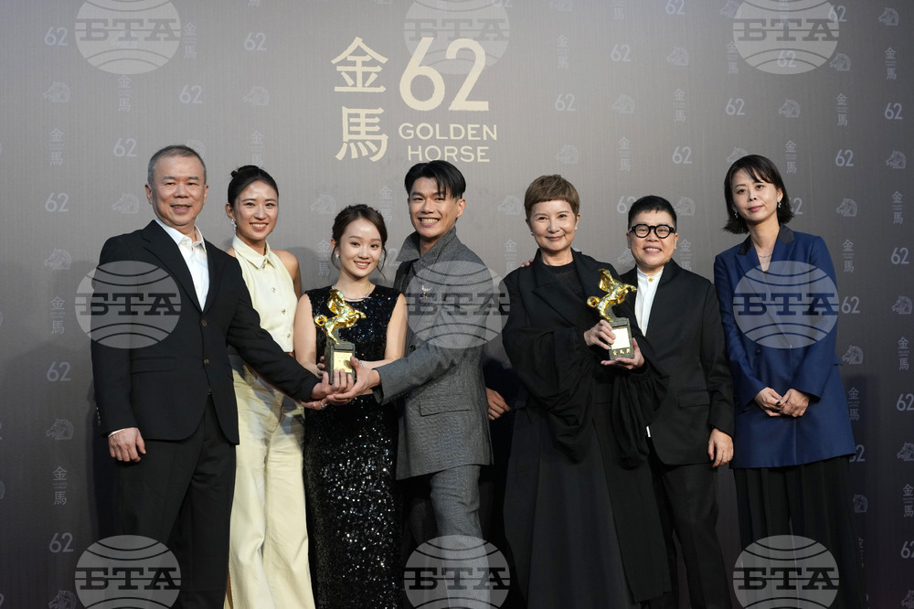 Taiwan Golden Horse Awards