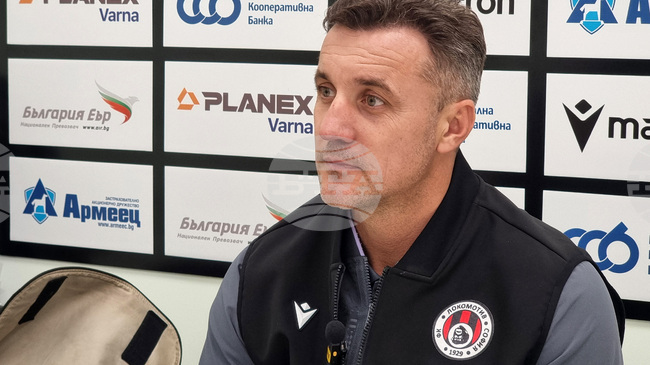 „Победата ще ни даде нужното самочувствие“, каза след успеха над Черно море треньорът на Локомотив София Станислав Генчев