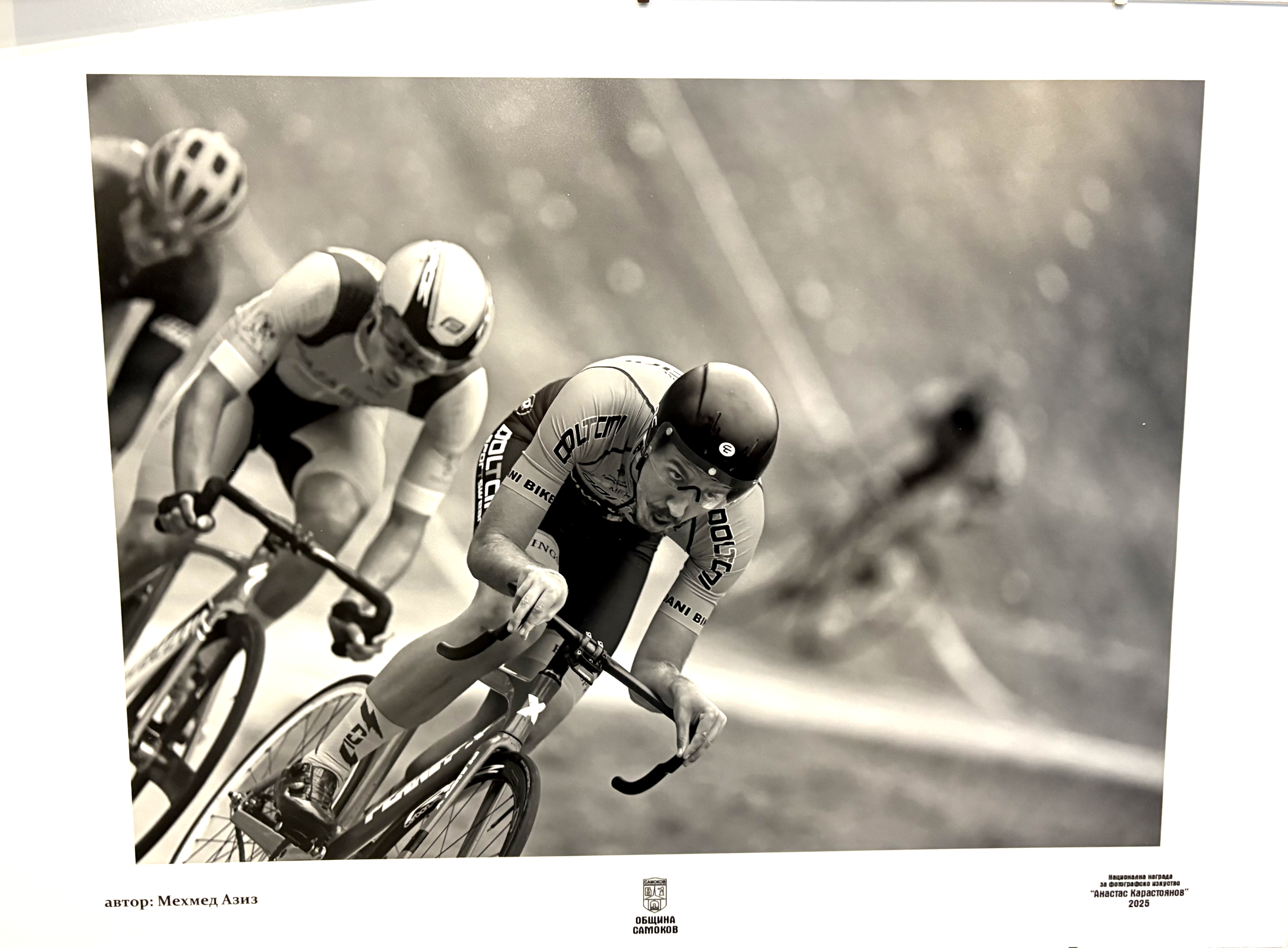 Самоков - Национална награда за фотографско изкуство „Анастас Карастоянов“ - церемония